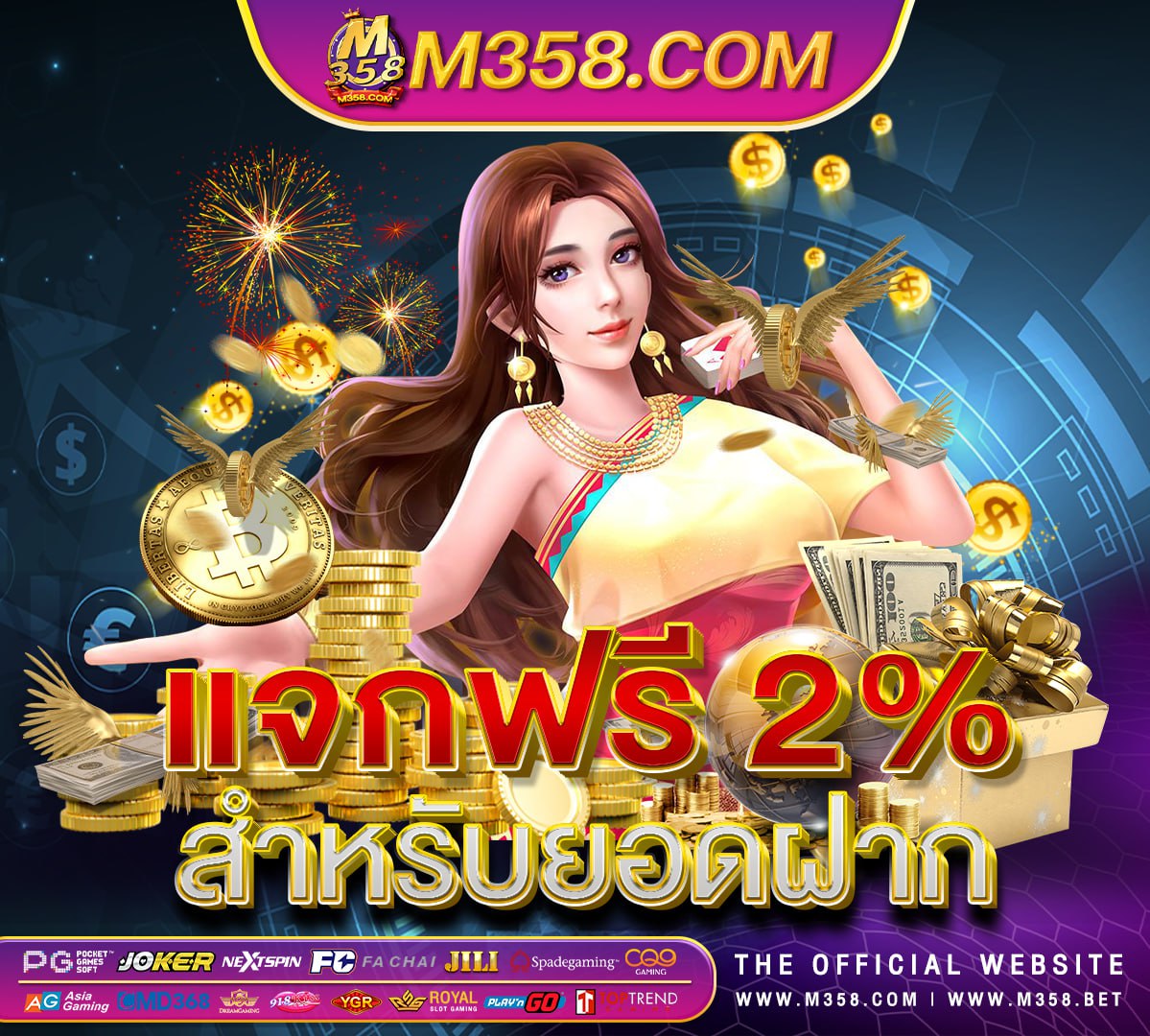 สมัครเว็บ 888bet sloth memes 24 slot jili